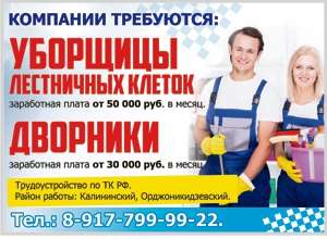 Башхоум